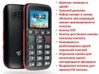 Продам бабушкофон с большими кнопками, крупным шрифтом, кнопкой SOS и фонариком, ID71С