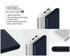 Продам внешний аккумулятор PowerBank + быстрая зарядка + 2USB, MI POWER BANK 2I 10000MAH