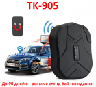 Продам автомобильный GPS трекер для транспорта, модель TK-905