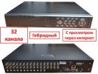 Продам 32-Х Канальный гибридный AHD/TVI/CVI/CVBS/IP видеорегистратор для видеонаблюдения с просмотром через интернет, R5132-H