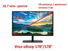 Продам 21,5" Дюймовый монитор c VGA и HDMI разъемами, DEL512