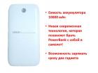 Продам Power Bank внешний аккумулятор на 10000 мАч, UN109