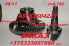 Задняя ось R245-3.5/H (741.455) Редуктор i4.182