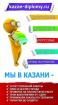 Заказать отчет по практике в Казани