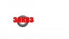 Главная пара заднего моста 11:46 Fiat-Iveco 85.12 7169250