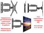 Продам настенный кронштейн/крепление для телевизоров/мониторов 32"-55" с функцией поворота и наклона, KALOC X4