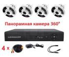 Продам панорамный комплект видеонаблюдения на 4 камеры (Панорамные камеры 360°