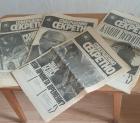 Газета "Совершенно секретно"
