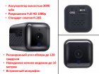 Продам компактную мини WIFI камеру, день/ночь, HK-W2-16
