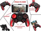 Продам беспроводной универсальный игровой джойстик, IPEGA PG-9089