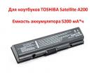 Продам аккумулятор для ноутбуков TOSHIBA Satellite A200 (PA3534U-1BRS) 10.8V 5200mAh
