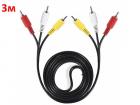 Продам кабель 3RCA - 3RCA (тюльпаны), 3 метра