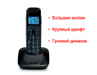 Продам домашний беспроводной телефон для пожилых с большими кнопками, громким динамиком, подсветкой дисплея и кнопок, ID5057