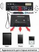Продам аудиокассету c Bluetooth для старых магнитол, LU-008