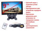 Продам 9\