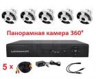 Продам панорамный комплект видеонаблюдения на 5 камер (Панорамные камеры 360°