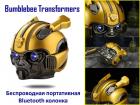 Продам беспроводную портативную Bluetooth колонку Bumblebee Transformers