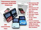 Продам портативную игровую приставку GAME BOX POWER M3
