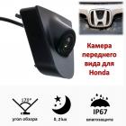 Продам автомобильную камеру переднего вида для Honda Accord VIII, CR-V III,Civic VIII, Civic 4D, Civic 5D, Crosstour, Jazz II, Legend IV, Odyssey III, Pilot II