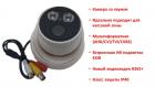 Продам мультиформатную 2.0 Mpx камеру видеонаблюдения со звуком для кассовой зоны, MV2DP17