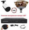Продам панорамный комплект видеонаблюдения на 1 камеру (Панорамная камера 180°