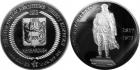 Инвестиционная серебряная монета Яков Дьяченко