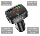 Продам FM модулятор / Hands Free Bluetooth / зарядное устройство на 2*USB 3.1А, TF, модель HOCO E59
