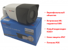 Продам вариофокальную 5.0 Mpx IP камеру видеонаблюдения, MVBM60F