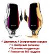 Продам автомобильную беспроводную зарядку-держатель с сенсорным датчиком Smart Sensor Car Wireless R3
