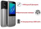 Продам мобильный телефон с мощным фонариком, фронтальной камерой, в металлическом корпусе, ID21M