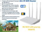 Продам 4G WIFI LAN роутер с поддержкой 4G сим карт, четырьмя Ethernet портами и с возможностью подключения внешних GSM антенн, YSD07D