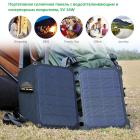 Продам портативная раскладная солнечная зарядная панель для мобильных устройств