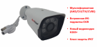 Продам мультиформатную 2.0 Mpx камеру видеонаблюдения, MV2BM16