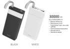 Продам внешний аккумулятор PowerBank + повышенной ёмкости + Светодиодная настольная лампа + 2USB, Hoco J73 30000 mAh