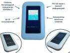 Продам 4G модем / WIFI роутер с поддержкой 4G сим карт, 4LWR