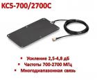 Продам широкополосную антенну GSM900/1800/3G/4G с кабелем LMR-100, модель KC5-700/2700C