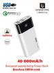 Продам внешний аккумулятор PowerBank + быстрая зарядка + 4USB, Borofone DBT01 40000 mAh