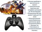 Продам беспроводной универсальный игровой геймпад / джойстик, FIGHTING PAD C9