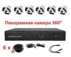 Продам панорамный комплект видеонаблюдения на 6 камер (Панорамные камеры 360°