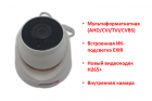 Продам мультиформатную 2.0 Mpx камеру видеонаблюдения, MV2DP01