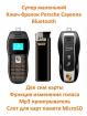 Продам супер маленький мобильный телефон в виде ключа-брелока Porsche Cayenne, Mini Phone BM90