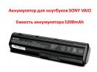 Продам аккумулятор для ноутбуков SONY VAIO VGN-CR20 (VGP-BPS9, SO BPS9 3S2P) 11.1V 5200mAh