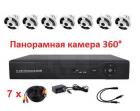 Продам панорамный комплект видеонаблюдения на 7 камер (Панорамные камеры 360°