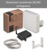 Продам комплект усиления 3G/4G интернета KSS15-3G/4G-MR MIMO