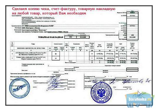НДС с подтверждением, бухгалтерские услуги в г. Новосибирск